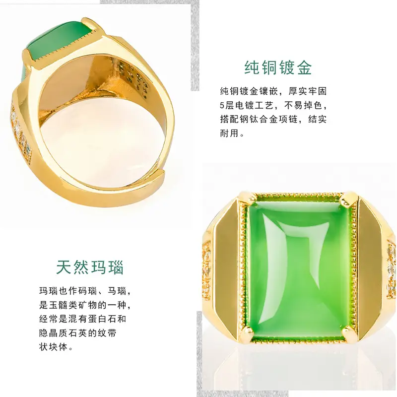 Men's Green Agate Square Ring Copper Gold Plated