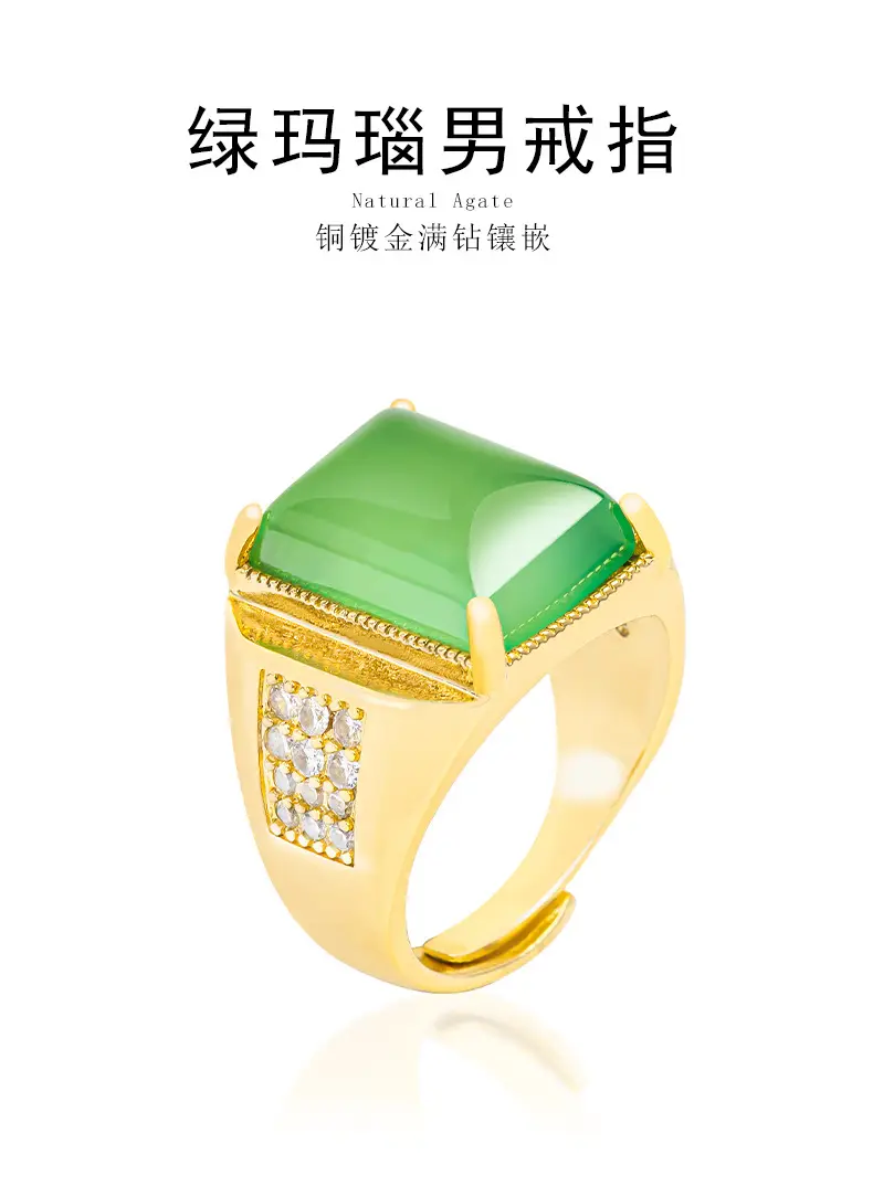 Men's Green Agate Square Ring Copper Gold Plated — feature 2