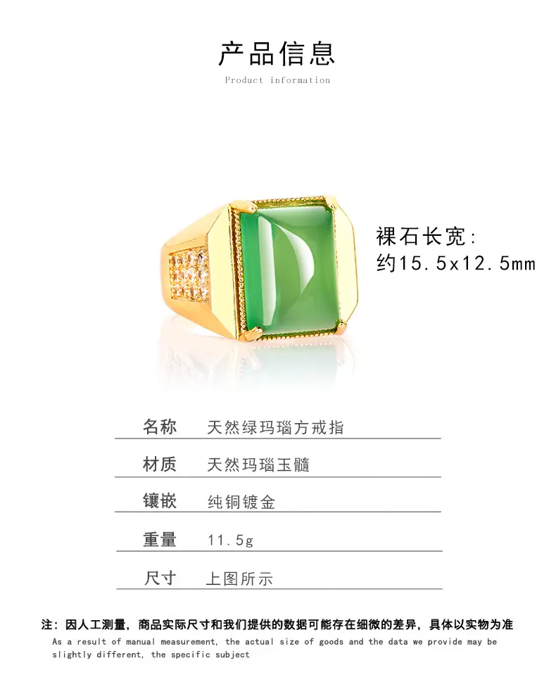 Men's Green Agate Square Ring Copper Gold Plated — feature 4
