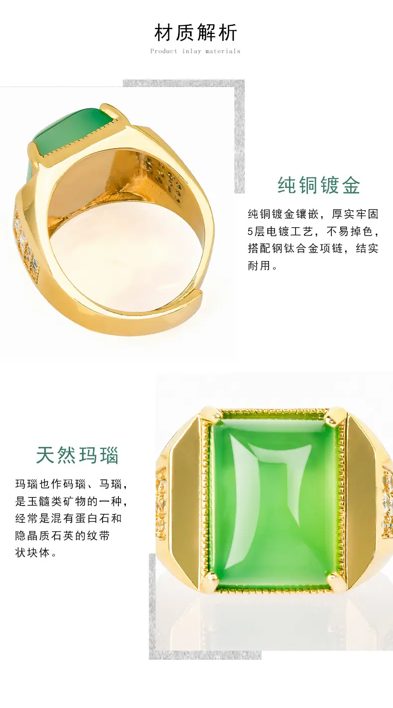 Men's Green Agate Square Ring Copper Gold Plated — feature 5