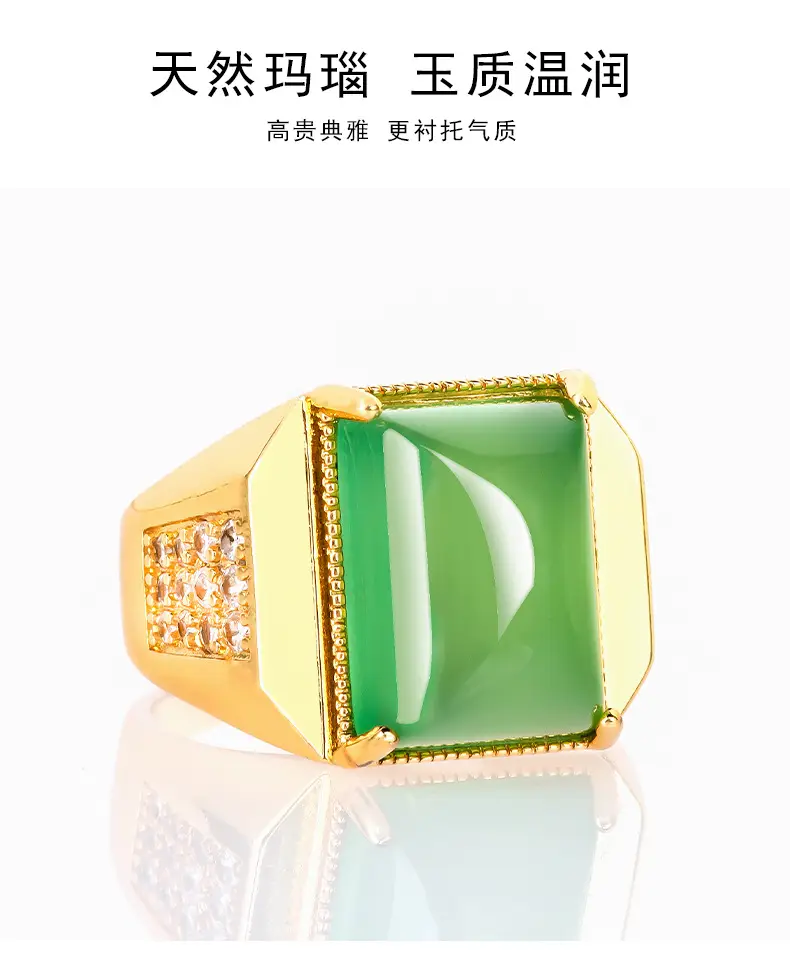 Men's Green Agate Square Ring Copper Gold Plated — feature 8
