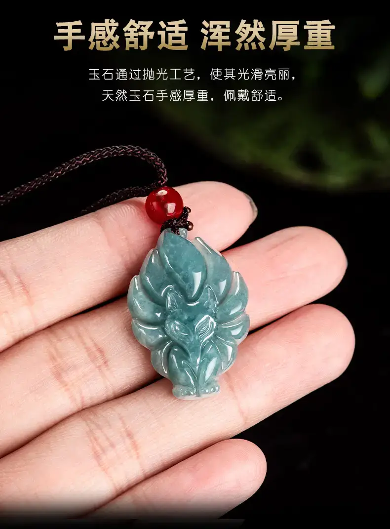 Natural Jade Blue Fox Pendant with Red Bead — feature 10