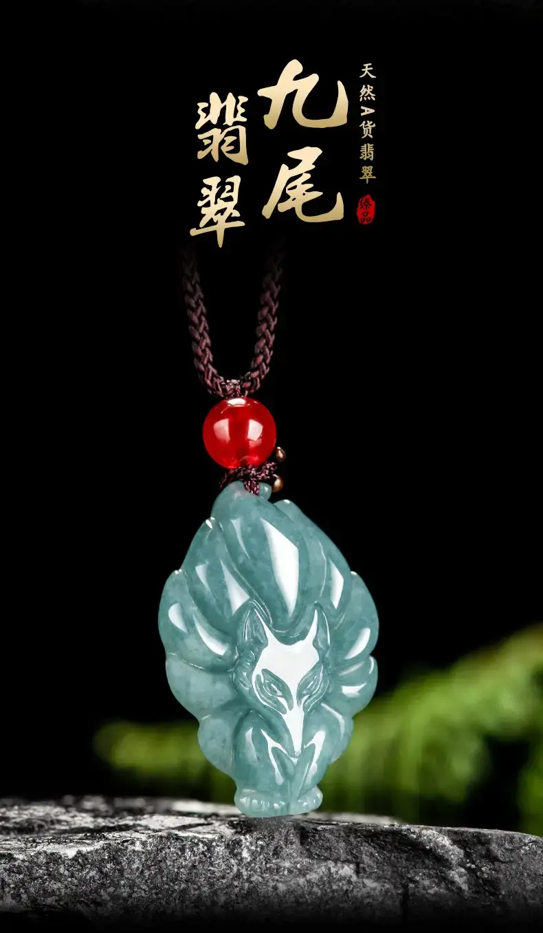 Natural Jade Blue Fox Pendant with Red Bead — feature 3