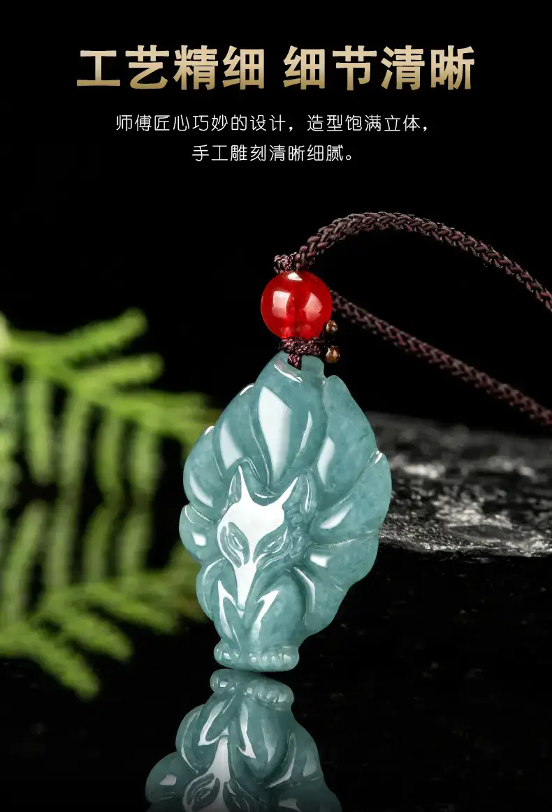 Natural Jade Blue Fox Pendant with Red Bead — feature 7