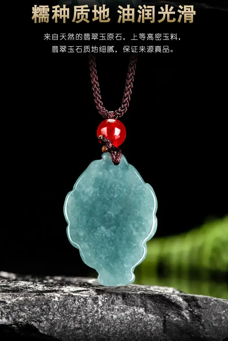 Natural Jade Blue Fox Pendant with Red Bead — feature 8