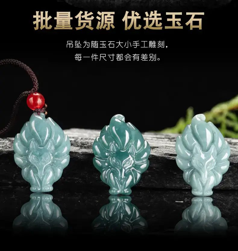 Natural Jade Blue Fox Pendant with Red Bead — feature 9