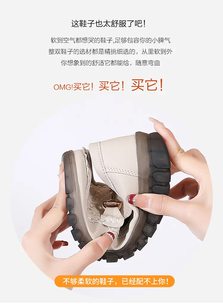 2024 spring new electric embroidered peas shoes middle-aged and elderly slip-on flat shoes casual plus size pregnant women's shoes — feature 3