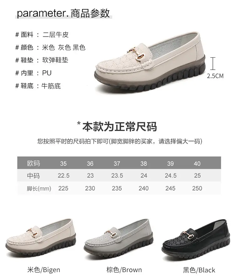 2024 spring new electric embroidered peas shoes middle-aged and elderly slip-on flat shoes casual plus size pregnant women's shoes — feature 6