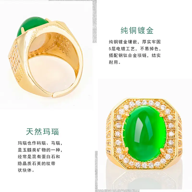 Men's Green Jade Ring Gold Plated with Chalcedony Ice - Image 4