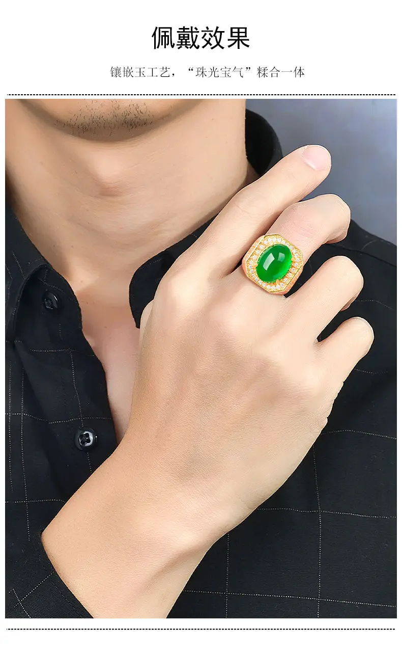 Men's Green Jade Ring Gold Plated with Chalcedony Ice — feature 3