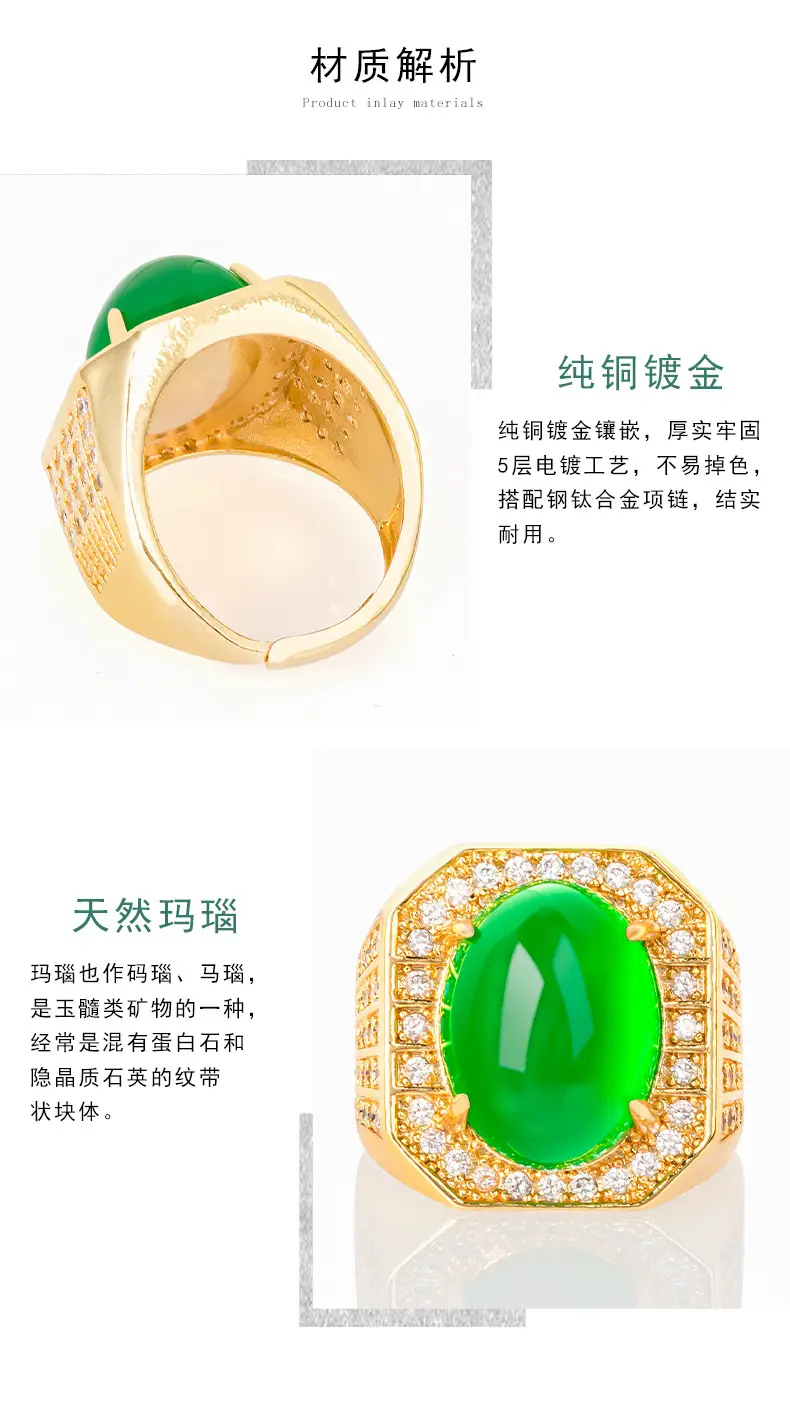 Men's Green Jade Ring Gold Plated with Chalcedony Ice — feature 5
