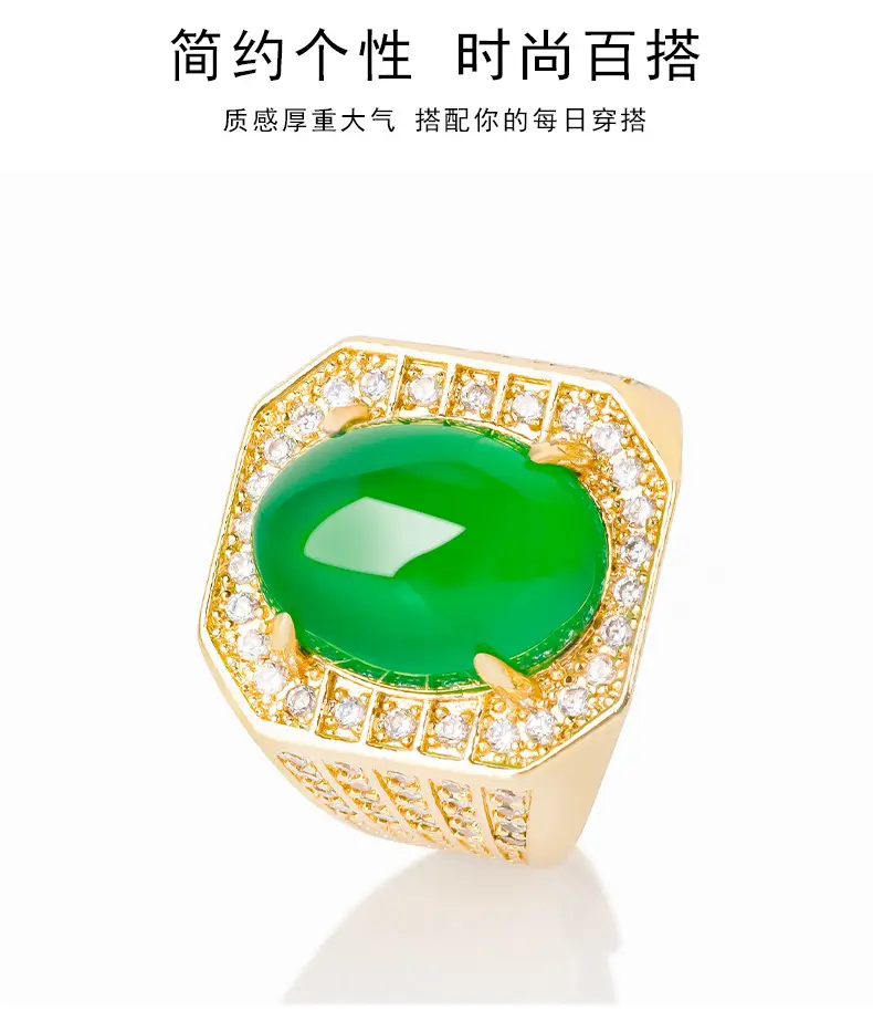 Men's Green Jade Ring Gold Plated with Chalcedony Ice — feature 6