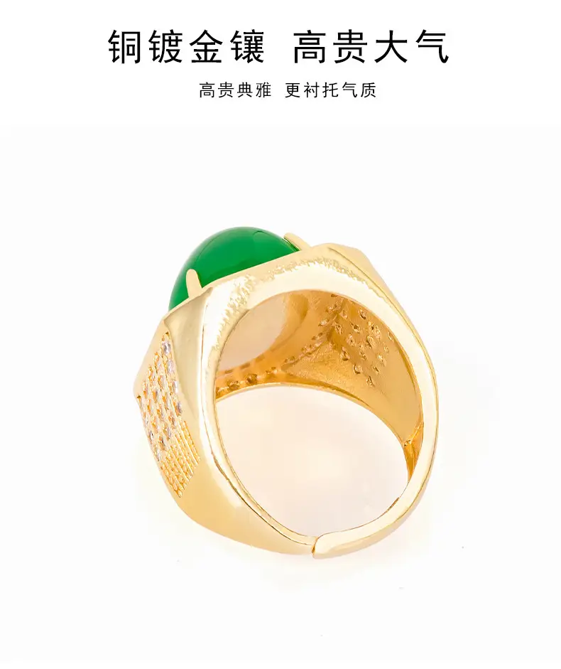 Men's Green Jade Ring Gold Plated with Chalcedony Ice — feature 7