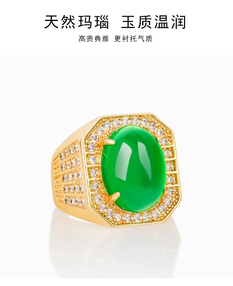 Men's Green Jade Ring Gold Plated with Chalcedony Ice — feature 8