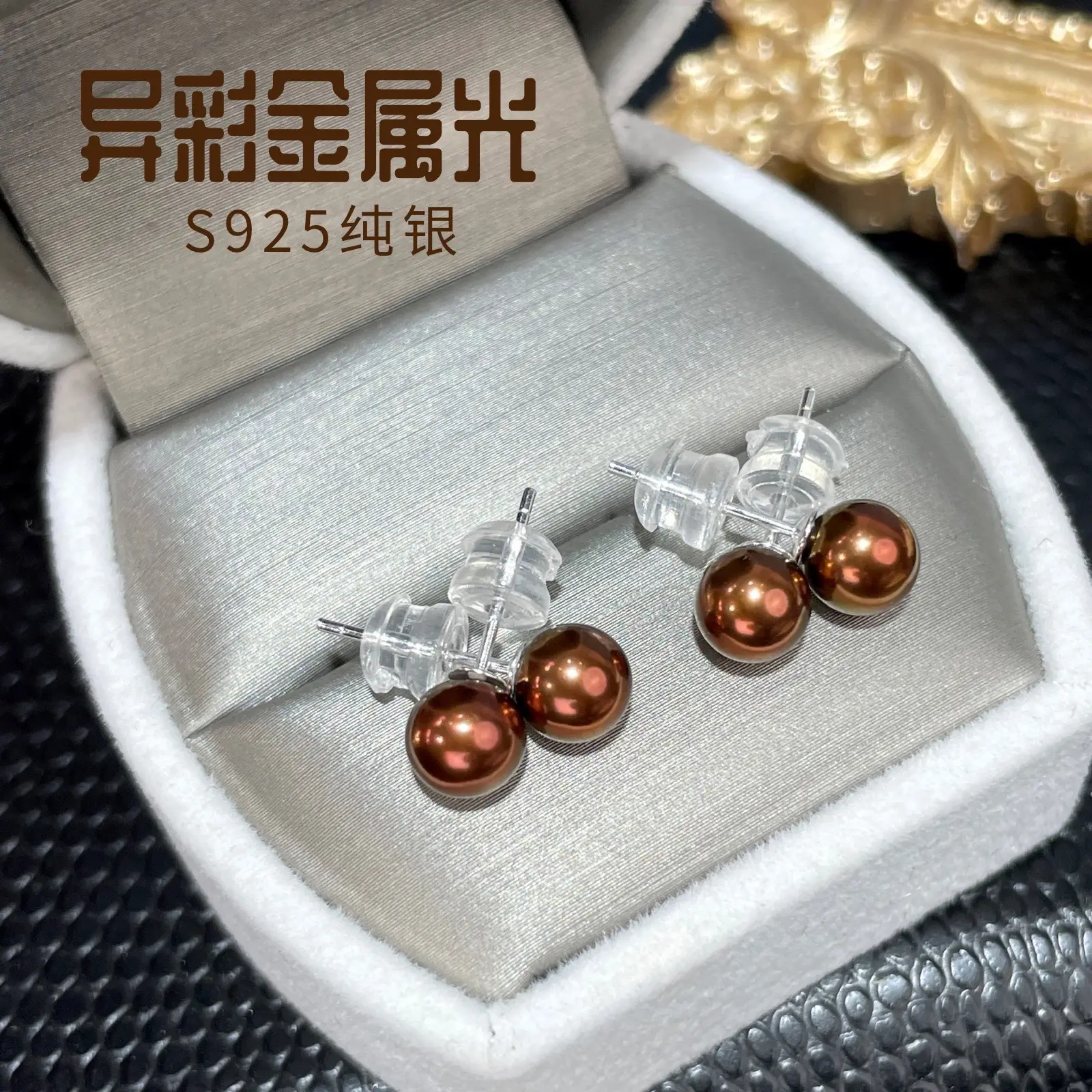 French Medieval Earrings S925 Silver Black Pearl Vintage - Image 2