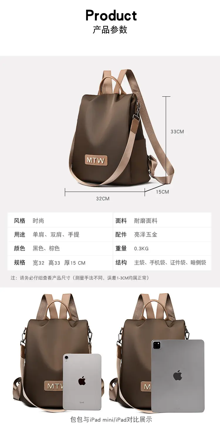 Women's Black MTW Single Shoulder Backpack Lightweight Travel School Bag — feature 2
