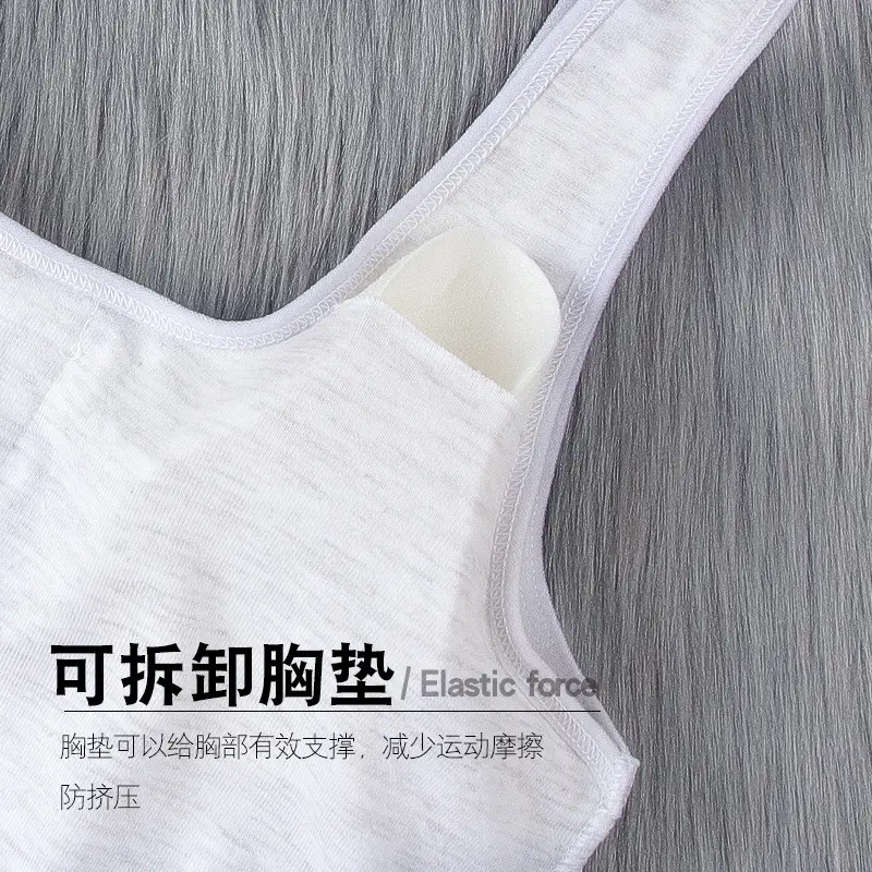 Summer Girls' Development Period Intimates Without Rims Student Pure Cotton Vest Girl Bra Seamless Anti-Bump Intimates