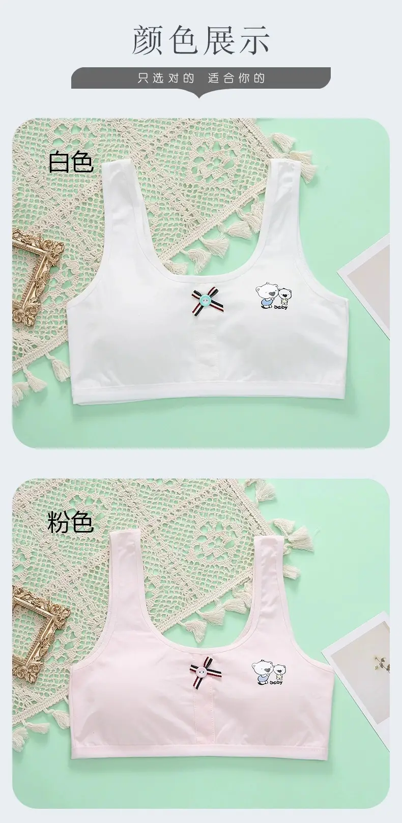 Summer Girls' Development Period Intimates Without Rims Student Pure Cotton Vest Girl Bra Seamless Anti-Bump Intimates — feature 10