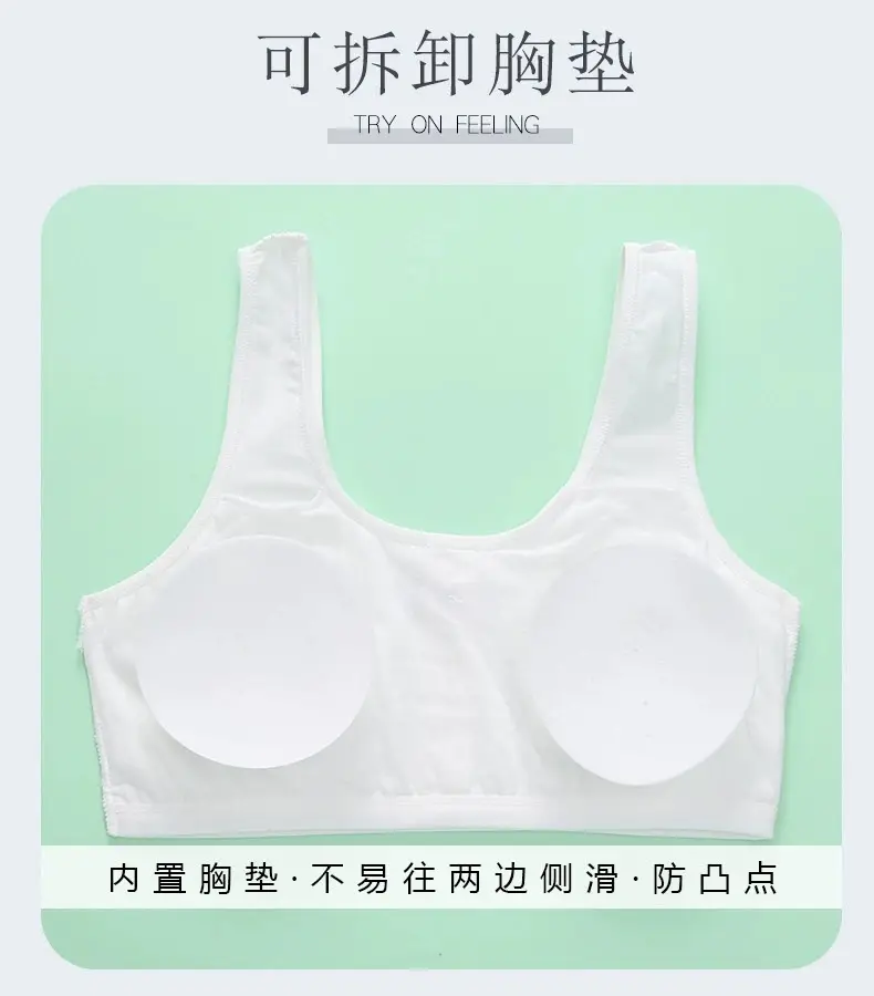 Summer Girls' Development Period Intimates Without Rims Student Pure Cotton Vest Girl Bra Seamless Anti-Bump Intimates — feature 5