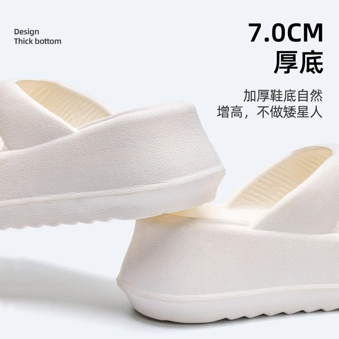 Lidani 7.0cm Thick Bottom Height Increasing Flip Flops Women's Summer Outer Wear New Style Shit Feeling Sandals Women's Summer