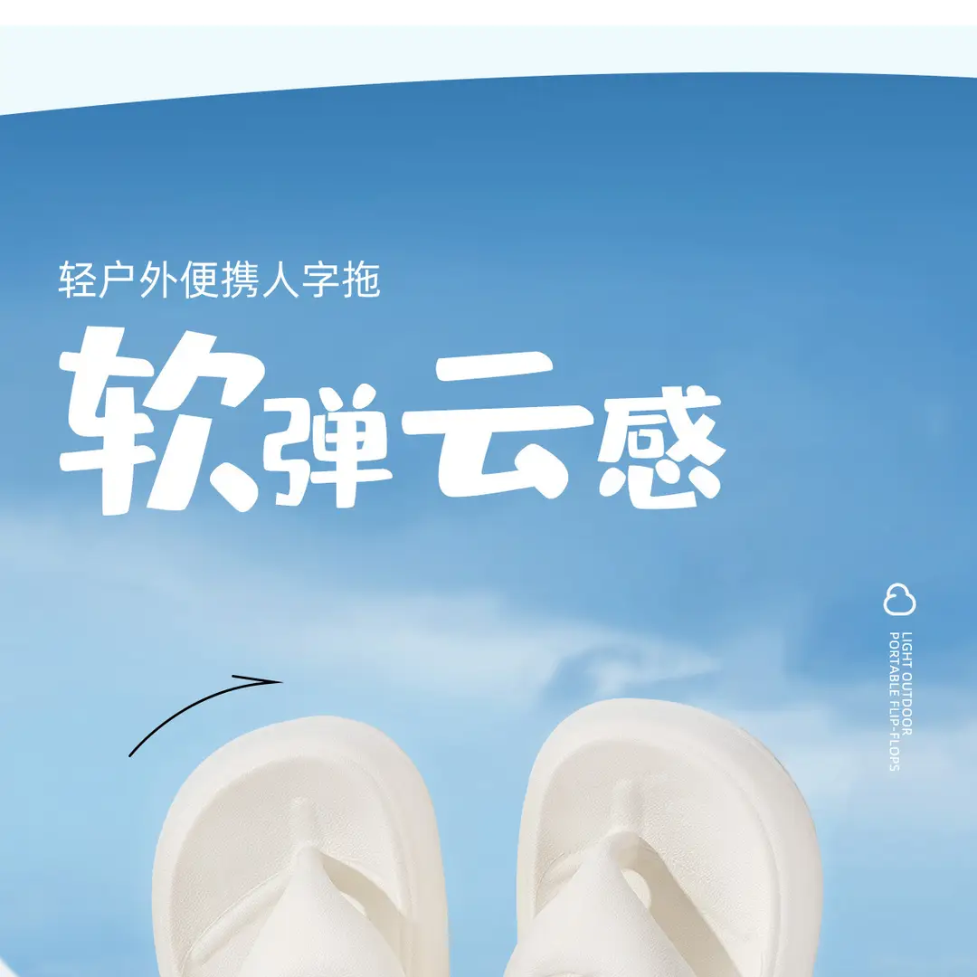 Lidani 7.0cm Thick Bottom Height Increasing Flip Flops Women's Summer Outer Wear New Style Shit Feeling Sandals Women's Summer — feature 1