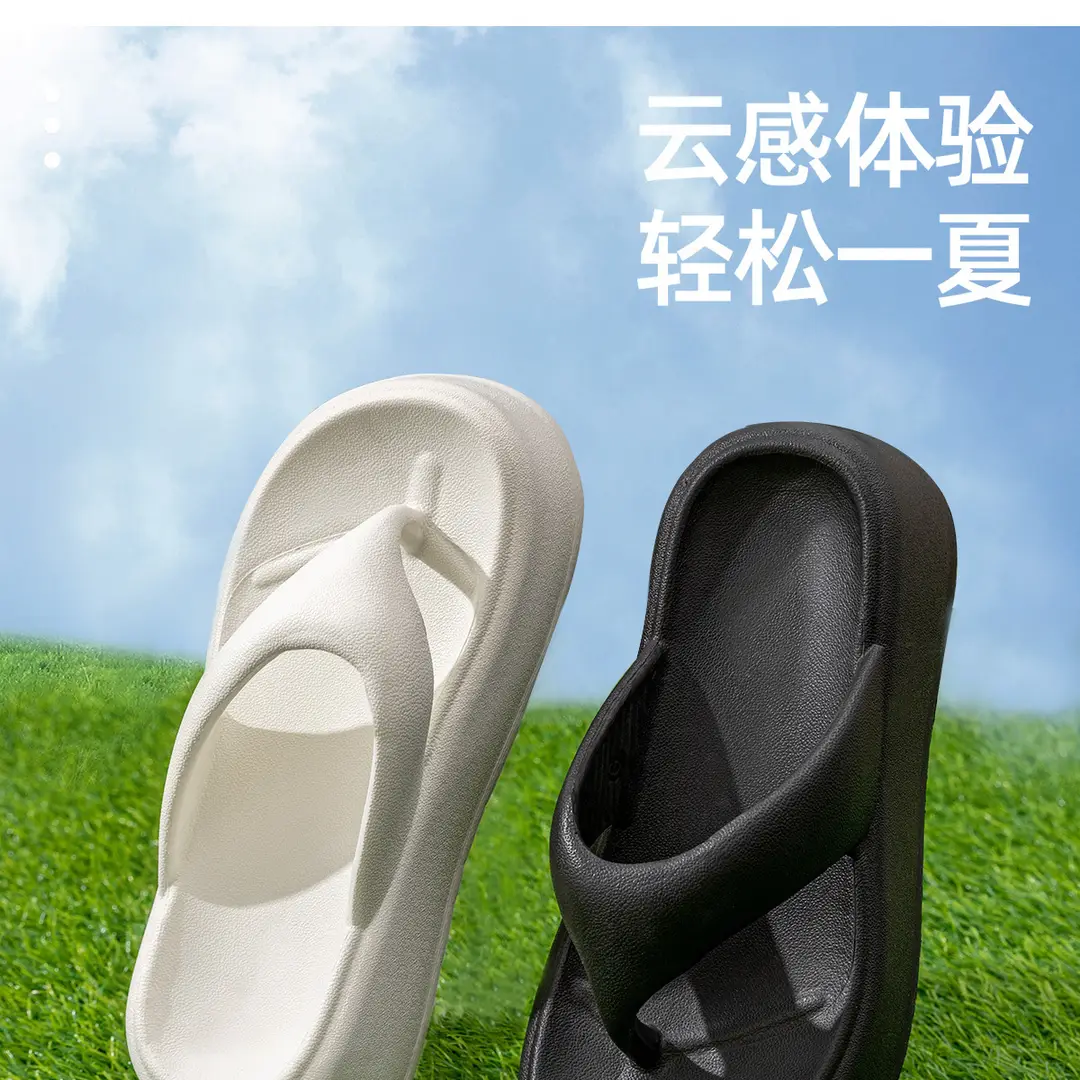 Lidani 7.0cm Thick Bottom Height Increasing Flip Flops Women's Summer Outer Wear New Style Shit Feeling Sandals Women's Summer — feature 6