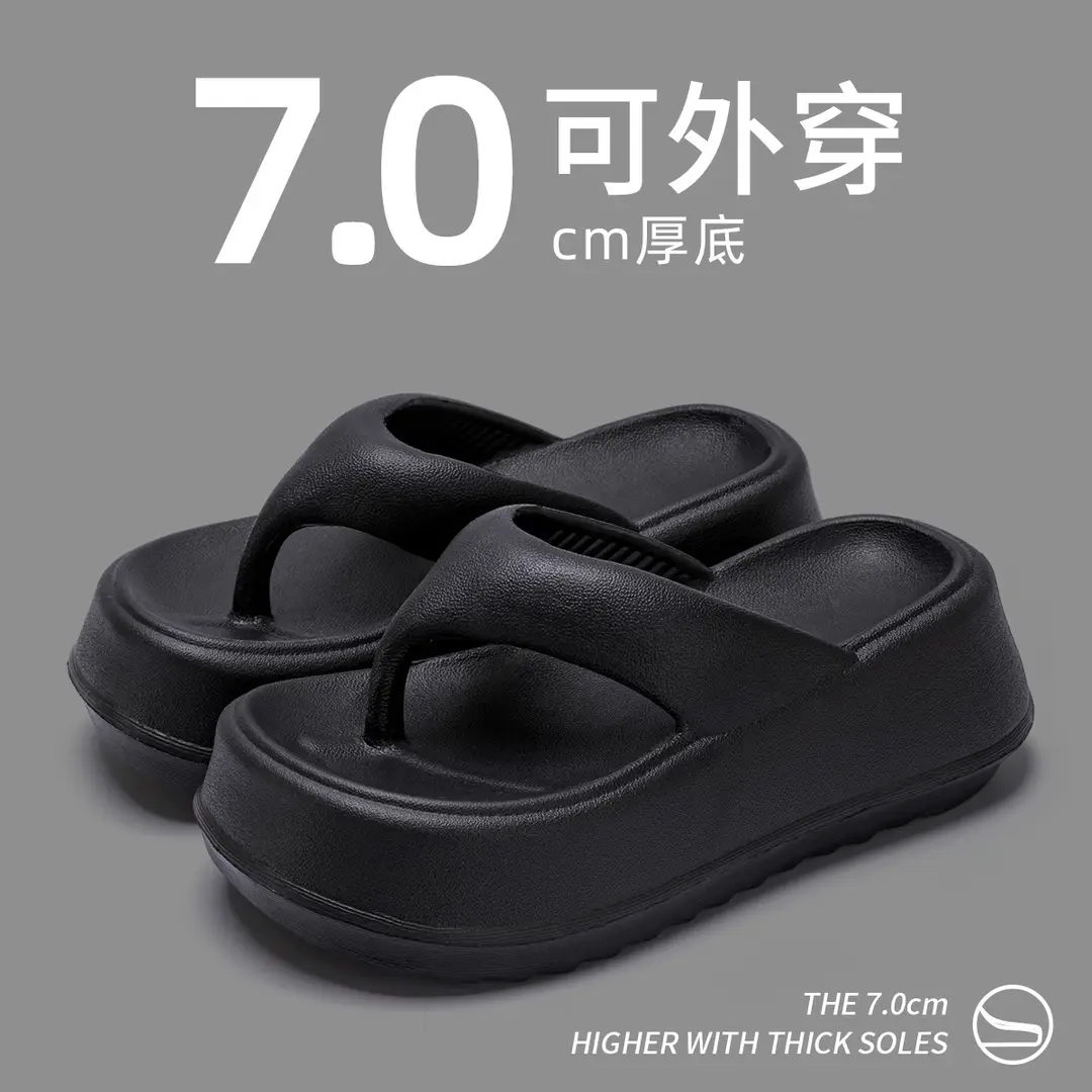 Lidani 7.0cm Thick Bottom Height Increasing Flip Flops Women's Summer Outer Wear New Style Shit Feeling Sandals Women's Summer