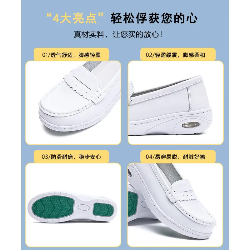 Cowhide Nurse Shoes for Women, Soft-Soled, Breathable, Built-In Air Cushion, Comfortable and Non-Tiring for the Feet, Medical Shoes, Four-Season Nurse Shoes - Image 5