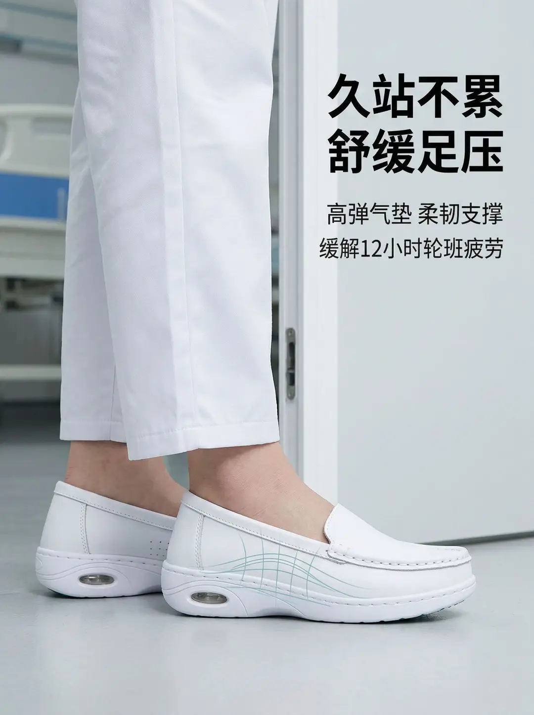 Cowhide Nurse Shoes for Women, Soft-Soled, Breathable, Built-In Air Cushion, Comfortable and Non-Tiring for the Feet, Medical Shoes, Four-Season Nurse Shoes — feature 10