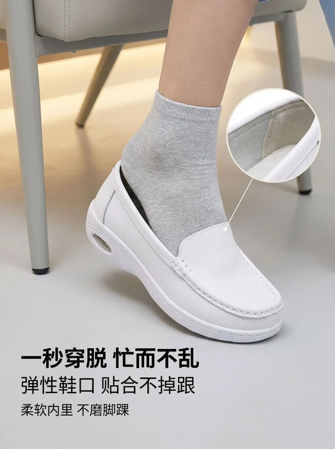 Cowhide Nurse Shoes for Women, Soft-Soled, Breathable, Built-In Air Cushion, Comfortable and Non-Tiring for the Feet, Medical Shoes, Four-Season Nurse Shoes — feature 11