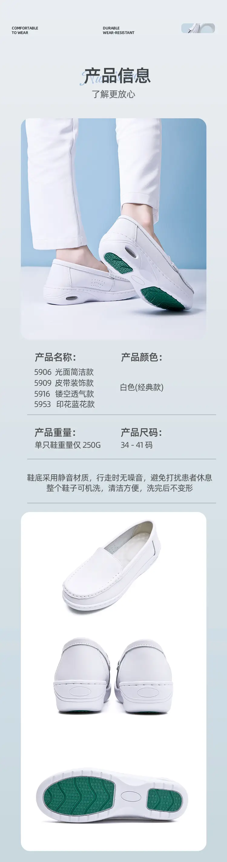 Cowhide Nurse Shoes for Women, Soft-Soled, Breathable, Built-In Air Cushion, Comfortable and Non-Tiring for the Feet, Medical Shoes, Four-Season Nurse Shoes — feature 20