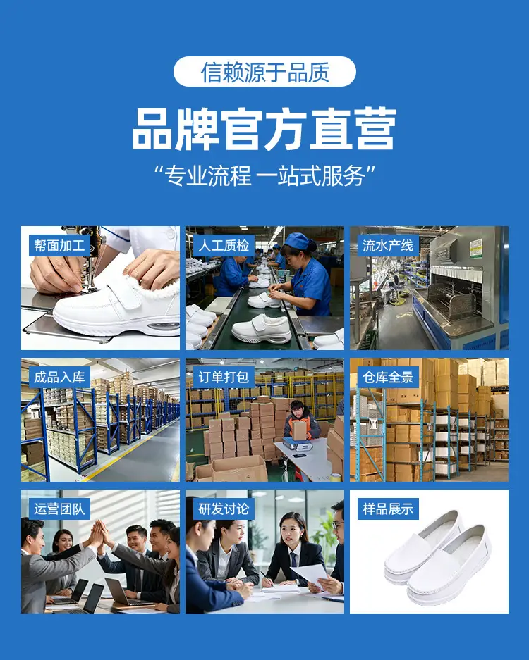 Cowhide Nurse Shoes for Women, Soft-Soled, Breathable, Built-In Air Cushion, Comfortable and Non-Tiring for the Feet, Medical Shoes, Four-Season Nurse Shoes — feature 3