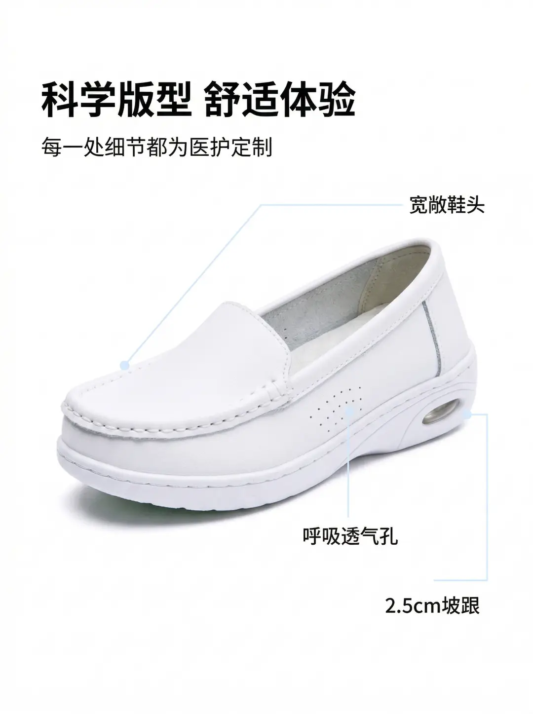 Cowhide Nurse Shoes for Women, Soft-Soled, Breathable, Built-In Air Cushion, Comfortable and Non-Tiring for the Feet, Medical Shoes, Four-Season Nurse Shoes — feature 6