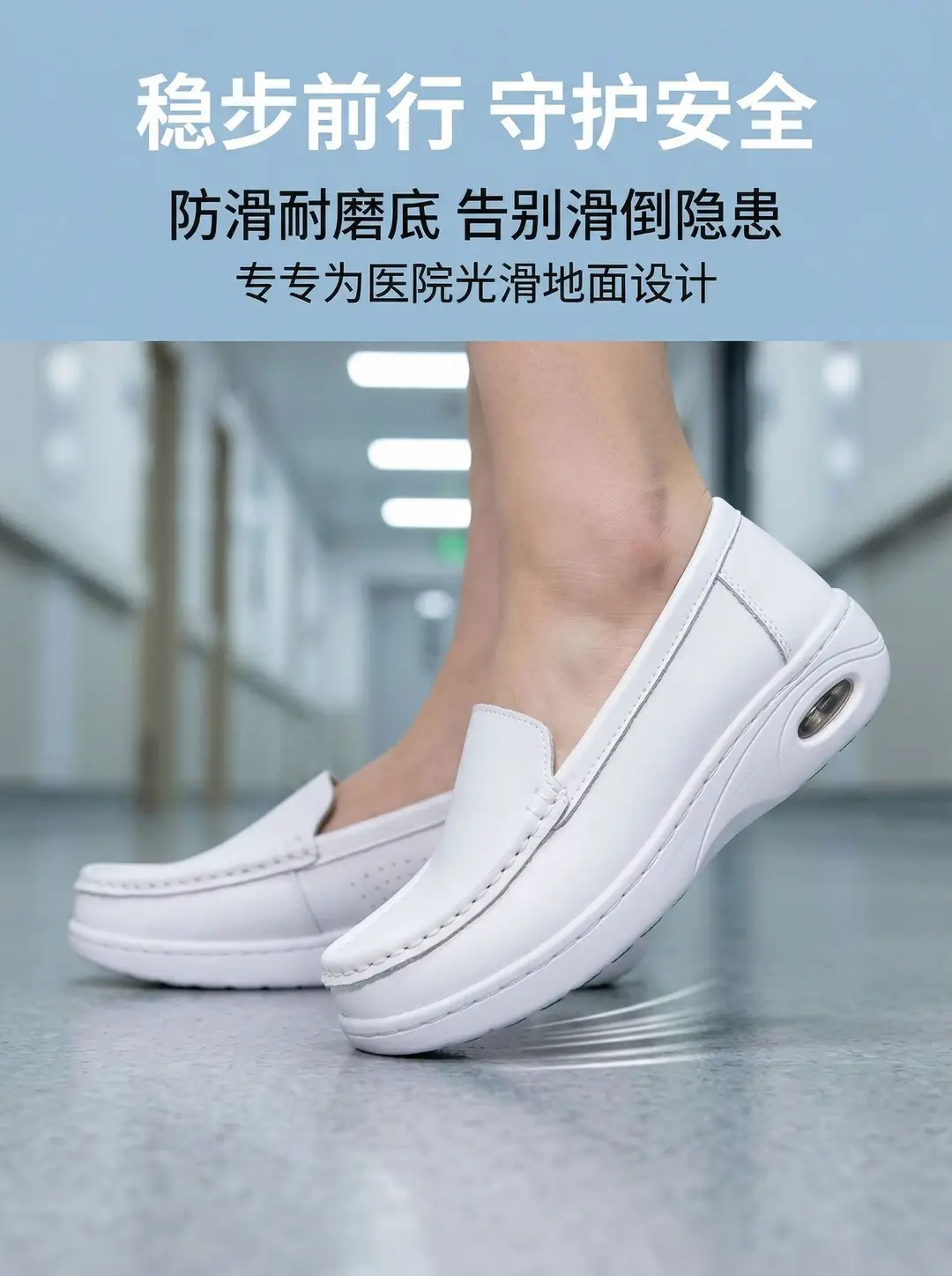 Cowhide Nurse Shoes for Women, Soft-Soled, Breathable, Built-In Air Cushion, Comfortable and Non-Tiring for the Feet, Medical Shoes, Four-Season Nurse Shoes — feature 9