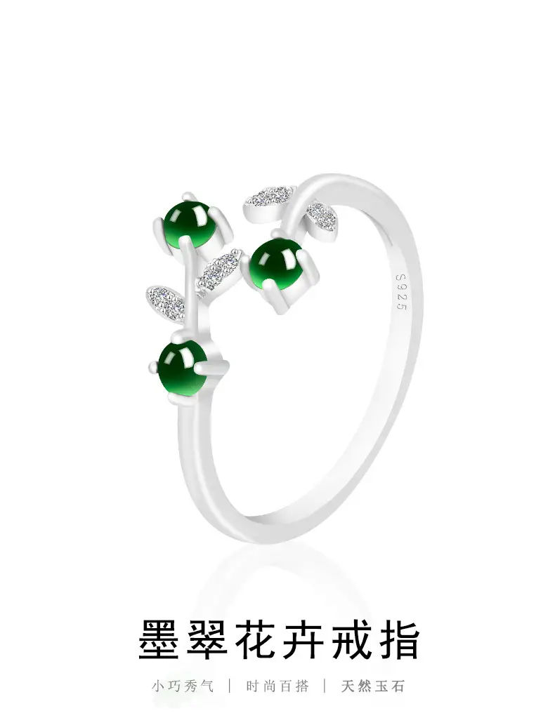Natural Jade Ink Jade Flower Ring S925 Silver Adjustable — feature 2