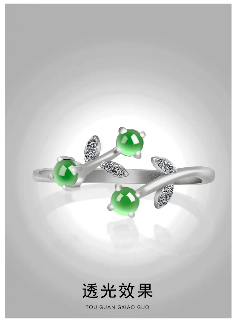 Natural Jade Ink Jade Flower Ring S925 Silver Adjustable — feature 3
