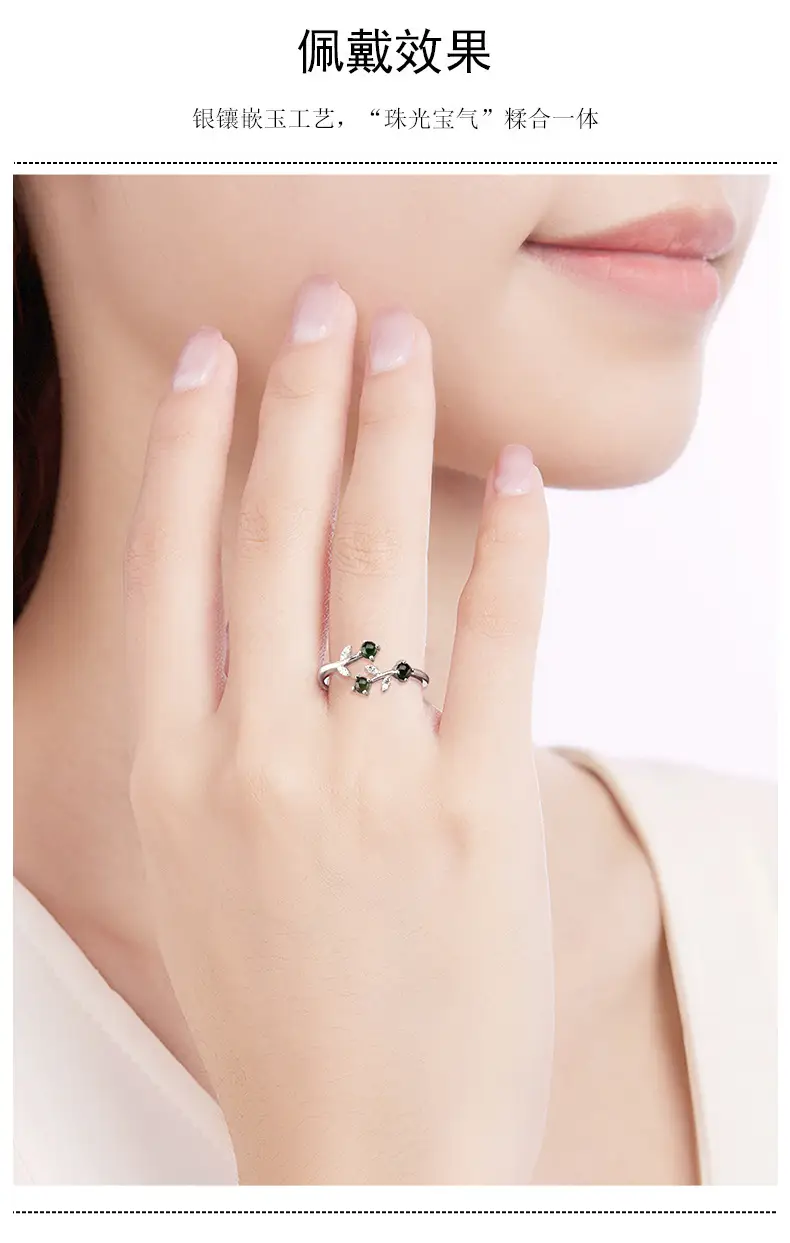 Natural Jade Ink Jade Flower Ring S925 Silver Adjustable — feature 4