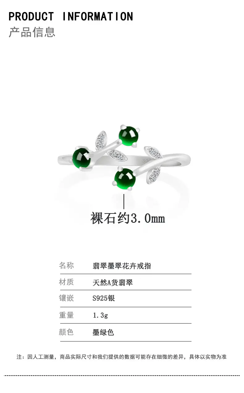 Natural Jade Ink Jade Flower Ring S925 Silver Adjustable — feature 5