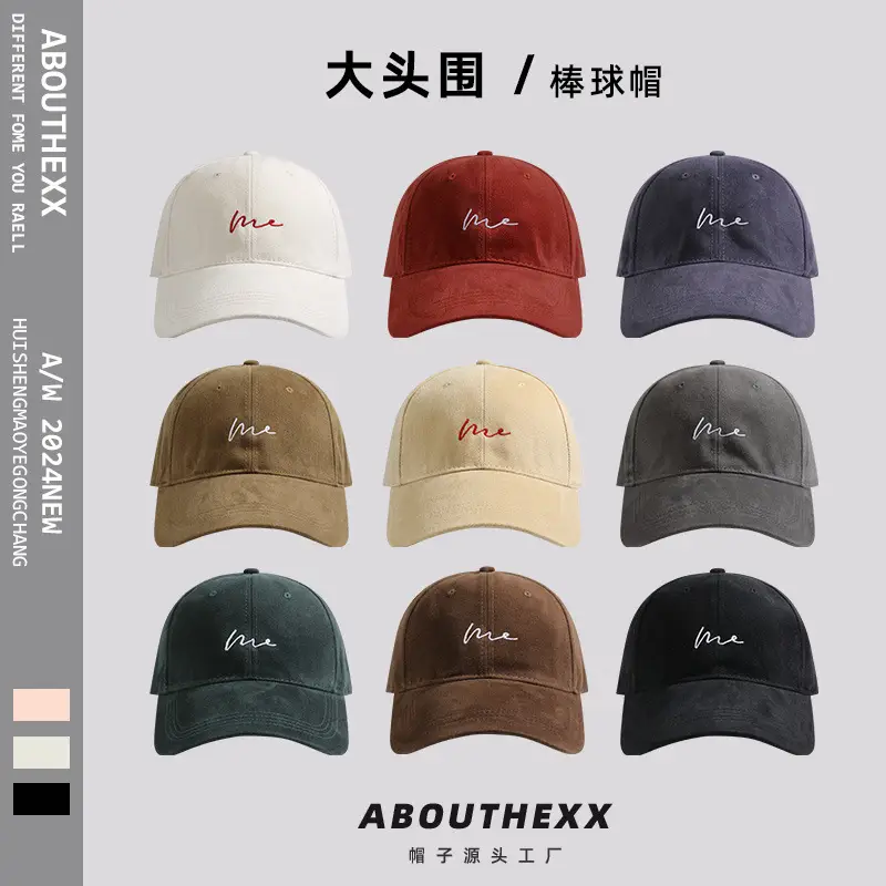 Me Red Embroidered Peaked Cap for Men Women - Image 10