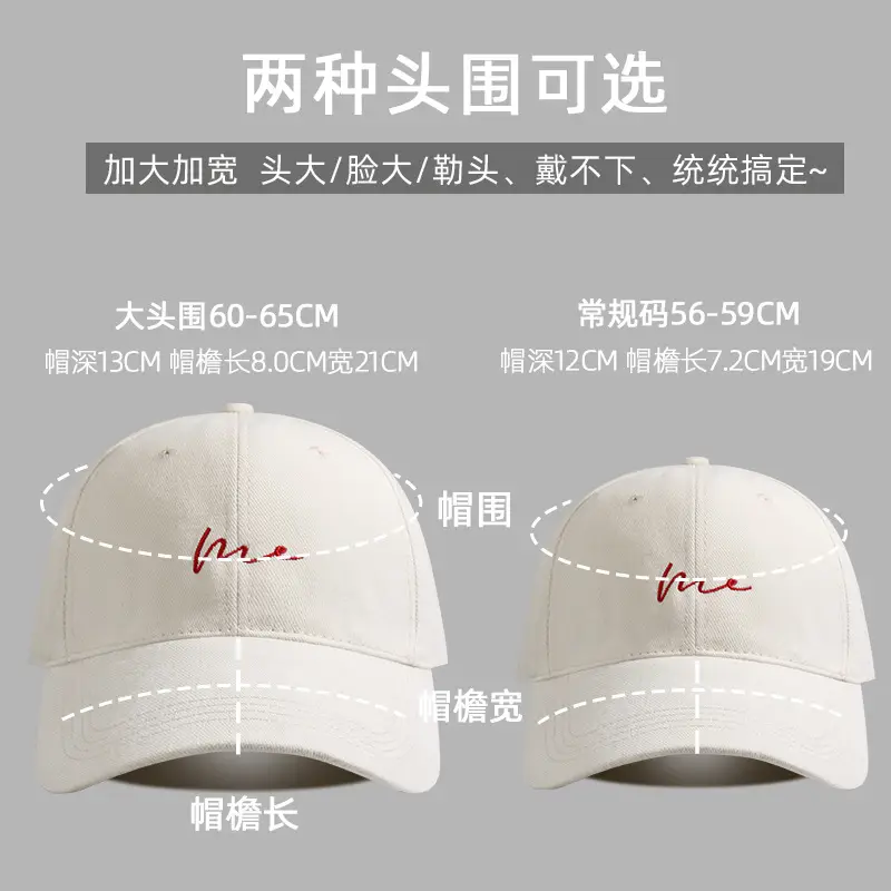 Me Red Embroidered Peaked Cap for Men Women - Image 11
