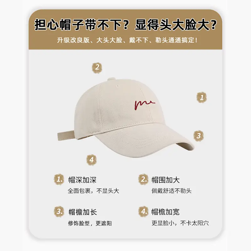 Me Red Embroidered Peaked Cap for Men Women - Image 12