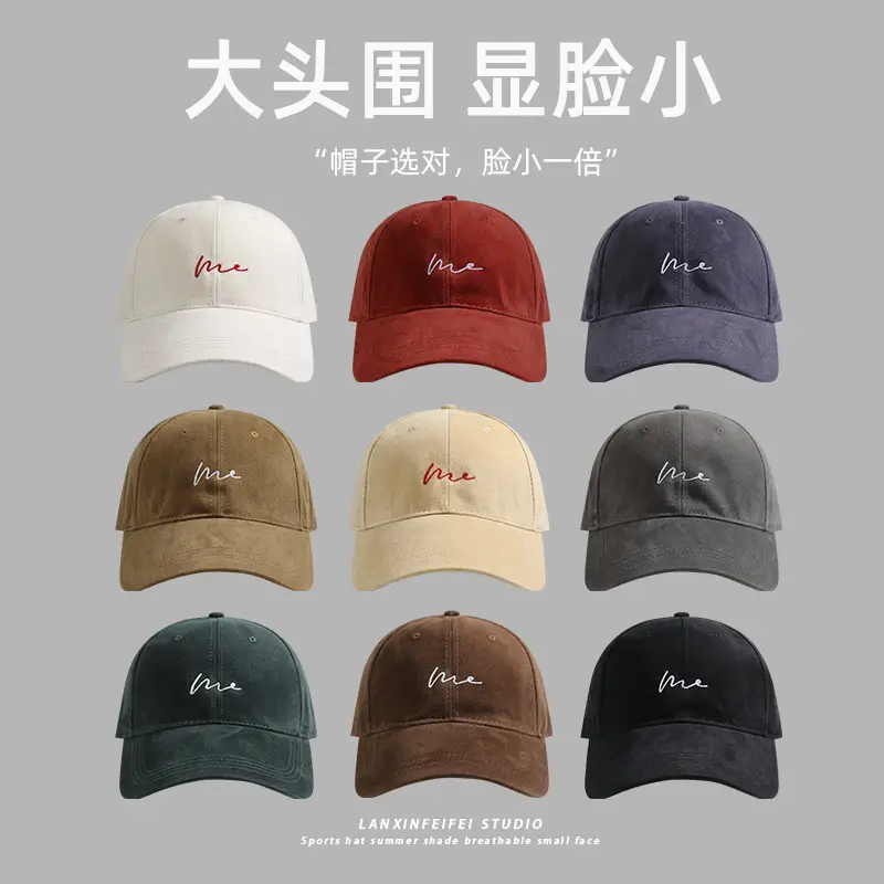 Me Red Embroidered Peaked Cap for Men Women — feature 1