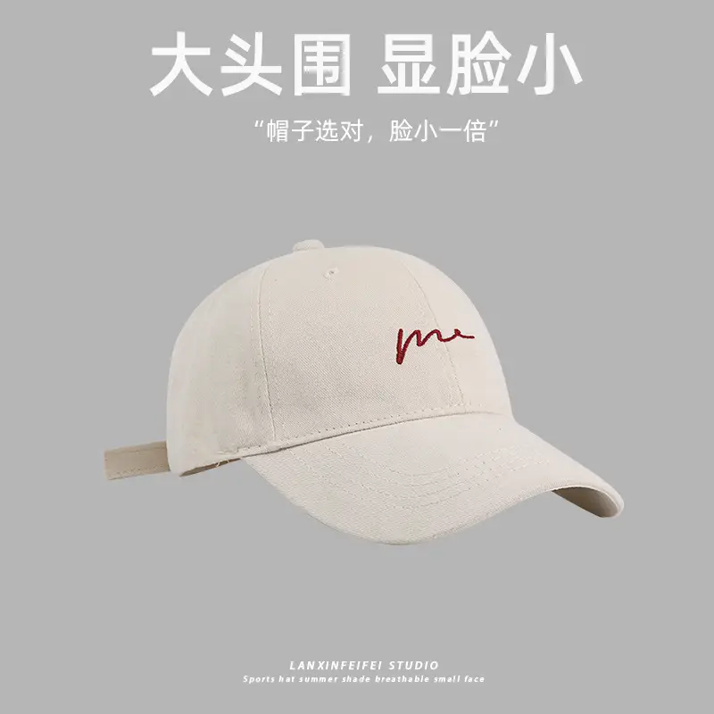 Me Red Embroidered Peaked Cap for Men Women — feature 14