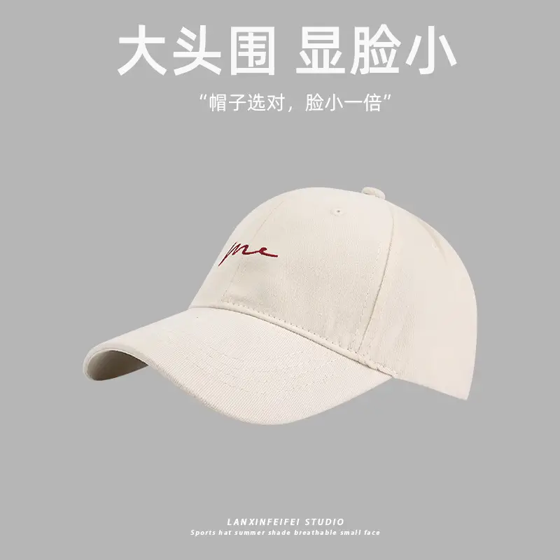 Me Red Embroidered Peaked Cap for Men Women — feature 15