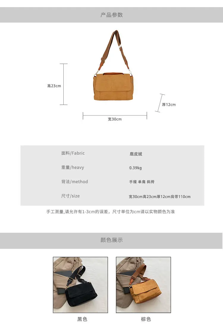 Women's Retro Corduroy Shoulder Bag Tan Large Capacity — feature 1