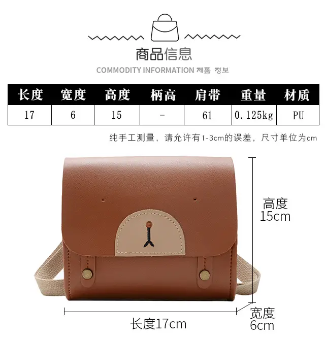2024 New Bear PU Leather Shoulder Messenger Bag — feature 6