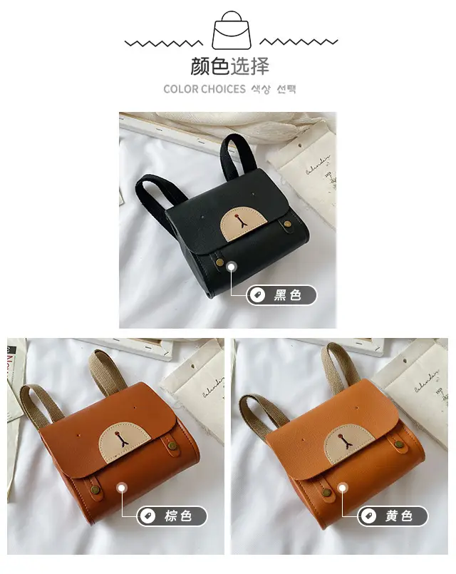 2024 New Bear PU Leather Shoulder Messenger Bag — feature 7