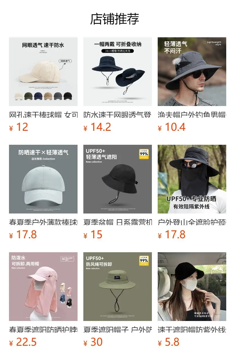 Women Cross-Border Sun Hat with Embroidered Lace-Up Turban — feature 1