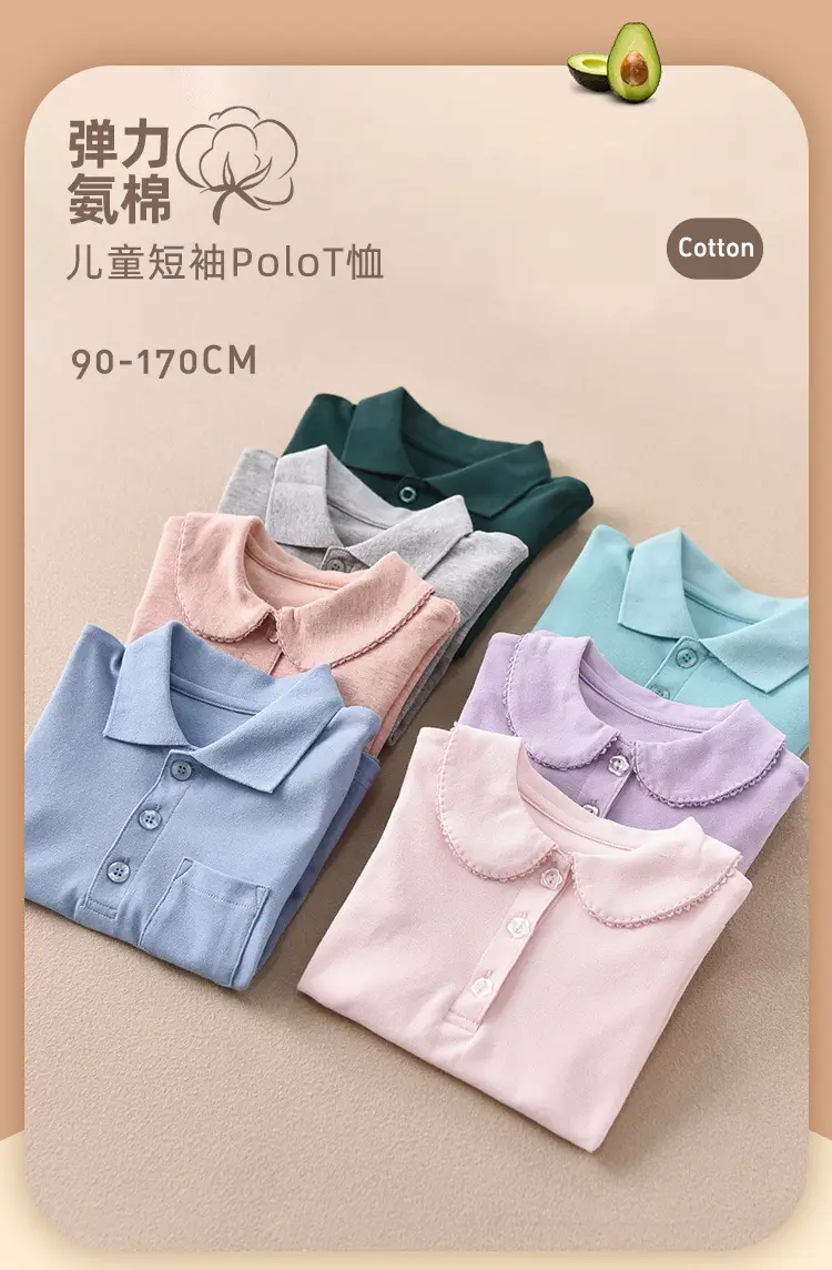Pink 3% Cotton Boys Short Sleeve Polo Shirt — feature 1