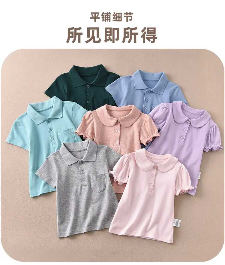 Pink 3% Cotton Boys Short Sleeve Polo Shirt — feature 11